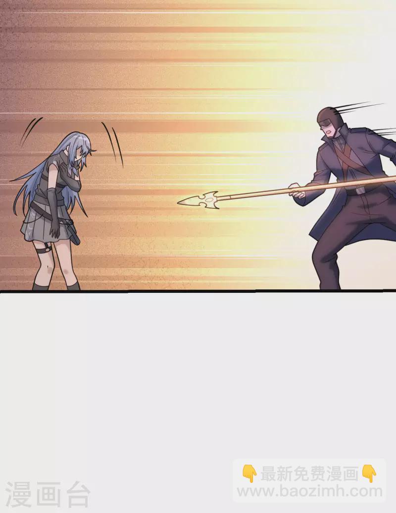 第44话 惊变，月季的反叛！(1/2)-第48话