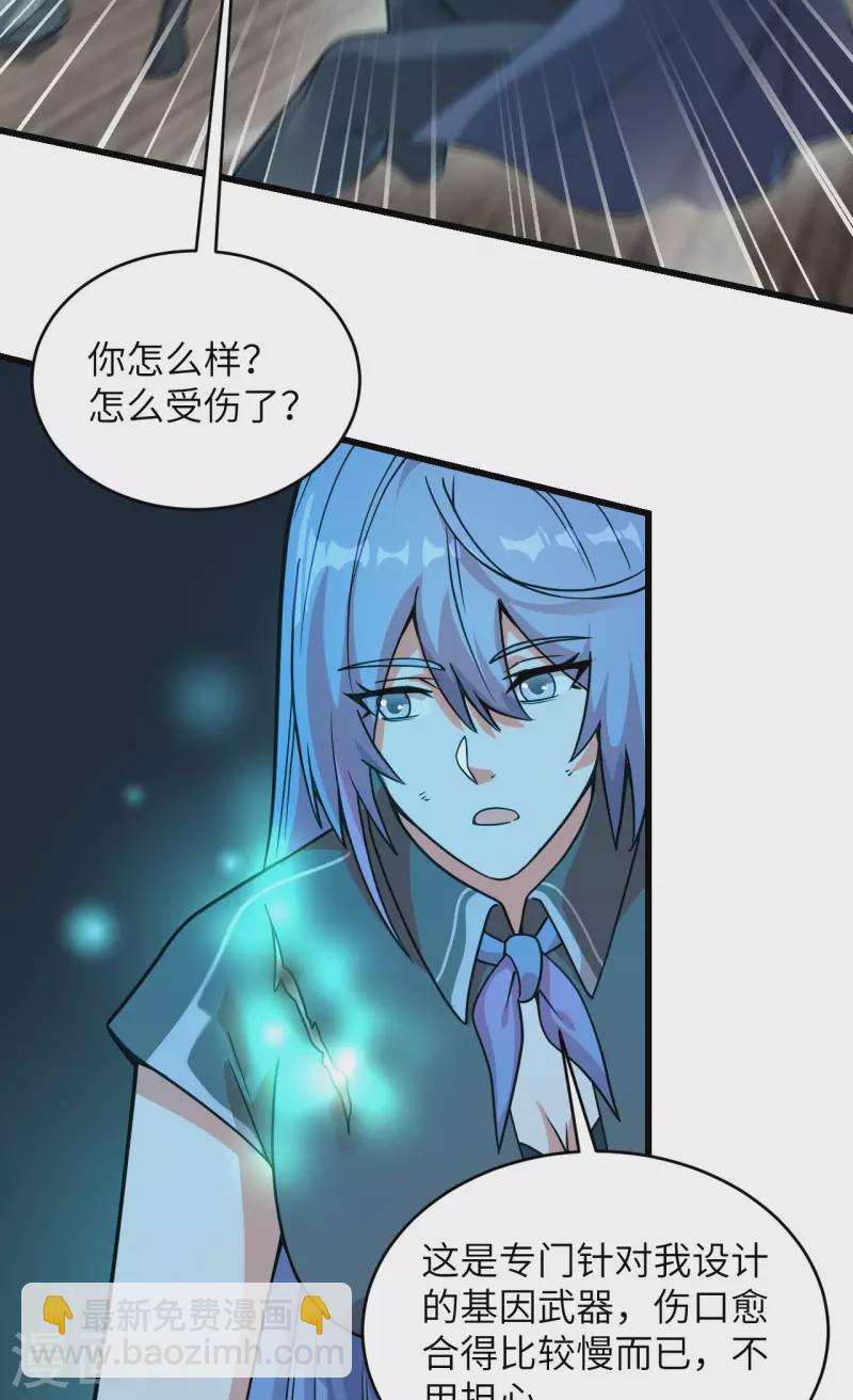 第44话 惊变，月季的反叛！(1/2)-第48话