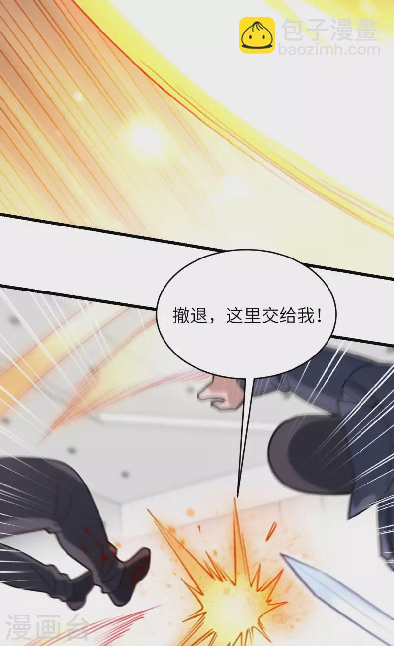 第44话 惊变，月季的反叛！(1/2)-第48话