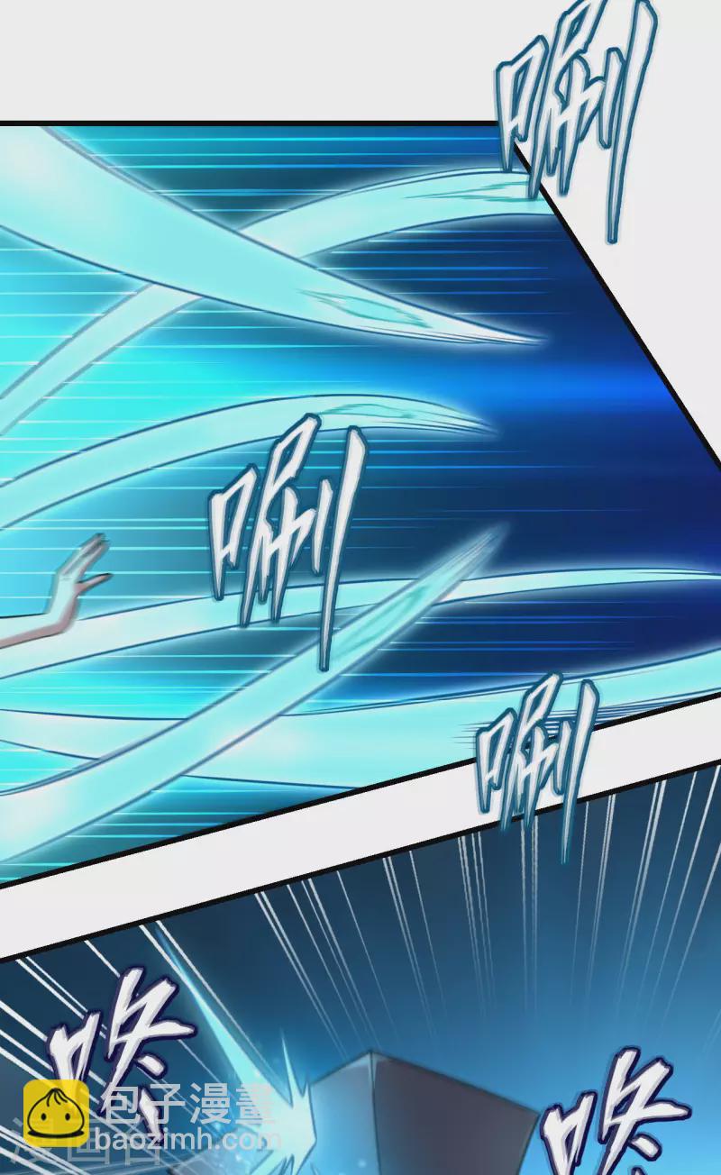 第44话 惊变，月季的反叛！(1/2)-第48话