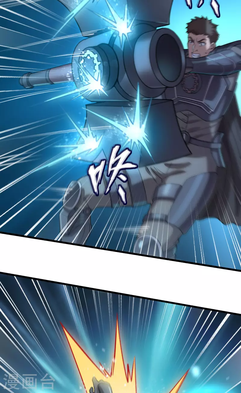 第44话 惊变，月季的反叛！(1/2)-第48话