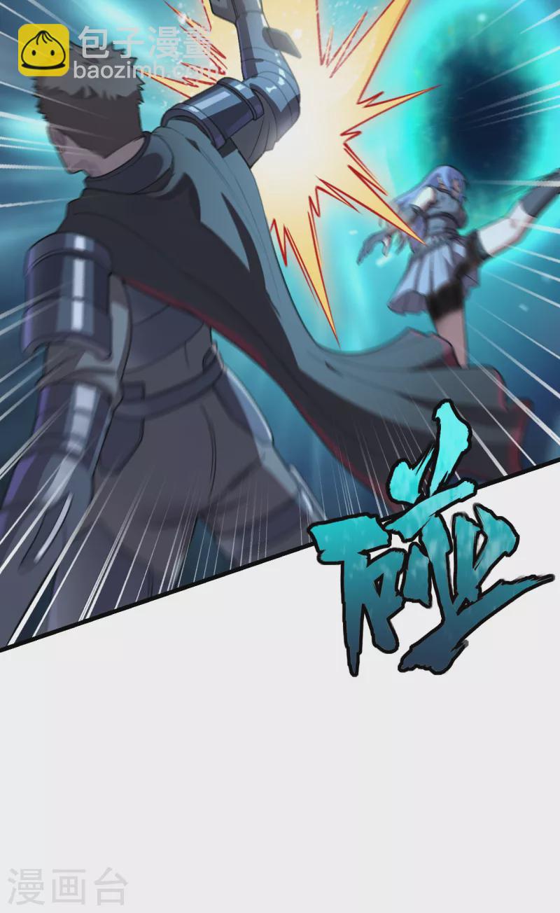 第44话 惊变，月季的反叛！(1/2)-第48话