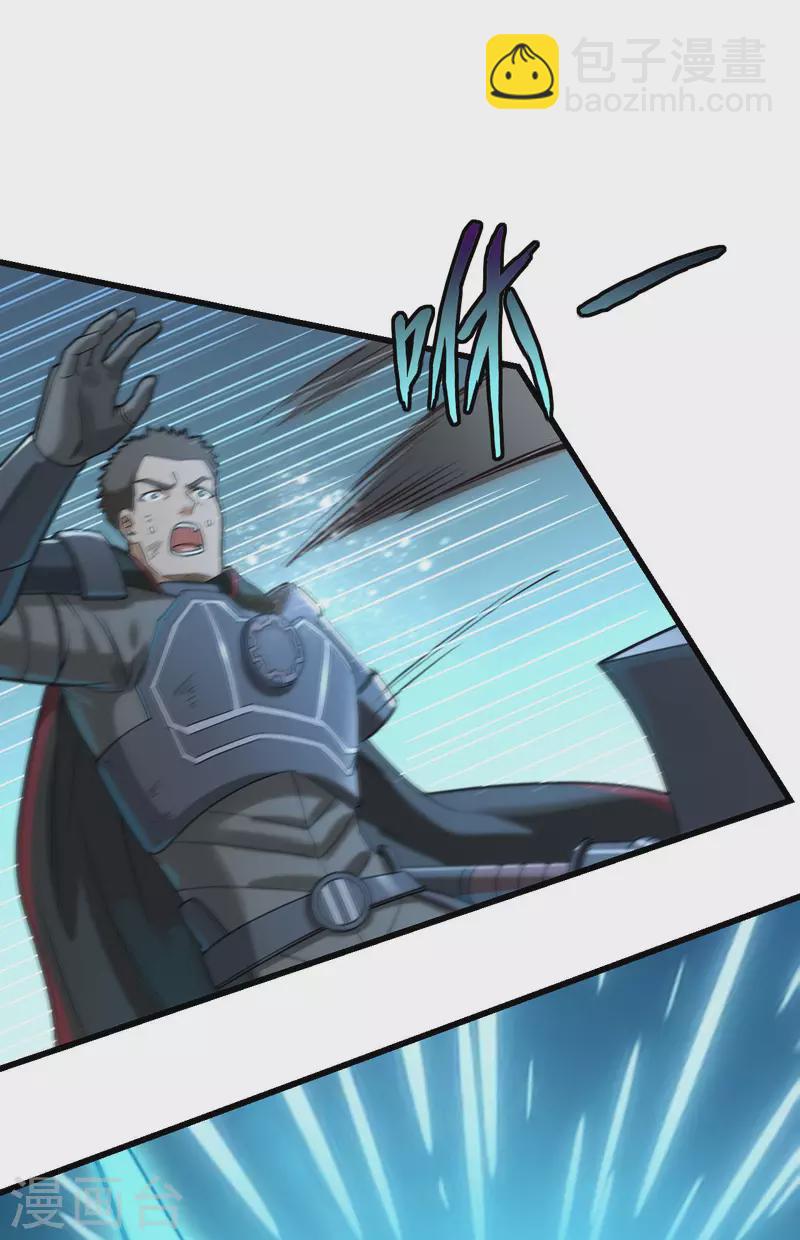 第44话 惊变，月季的反叛！(1/2)-第48话