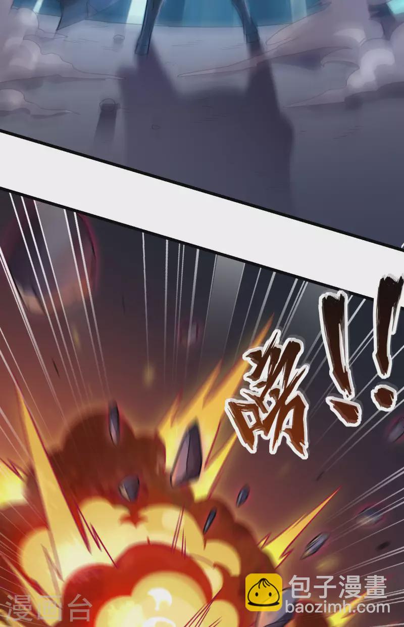 第44话 惊变，月季的反叛！(1/2)-第48话