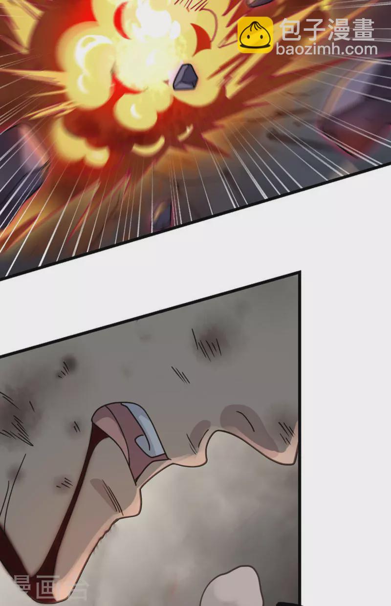 第44话 惊变，月季的反叛！(1/2)-第48话