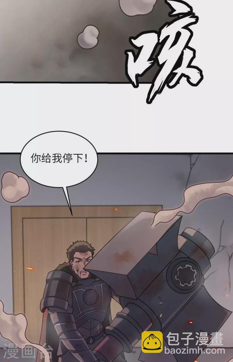 第44话 惊变，月季的反叛！(1/2)-第48话