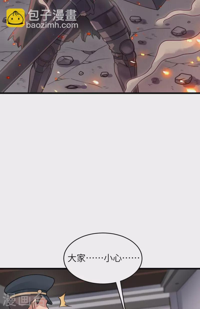 第44话 惊变，月季的反叛！(1/2)-第48话