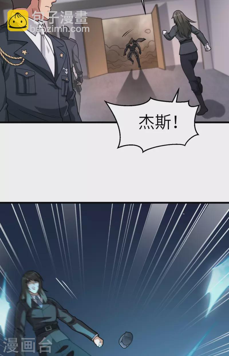 第44话 惊变，月季的反叛！(1/2)-第48话