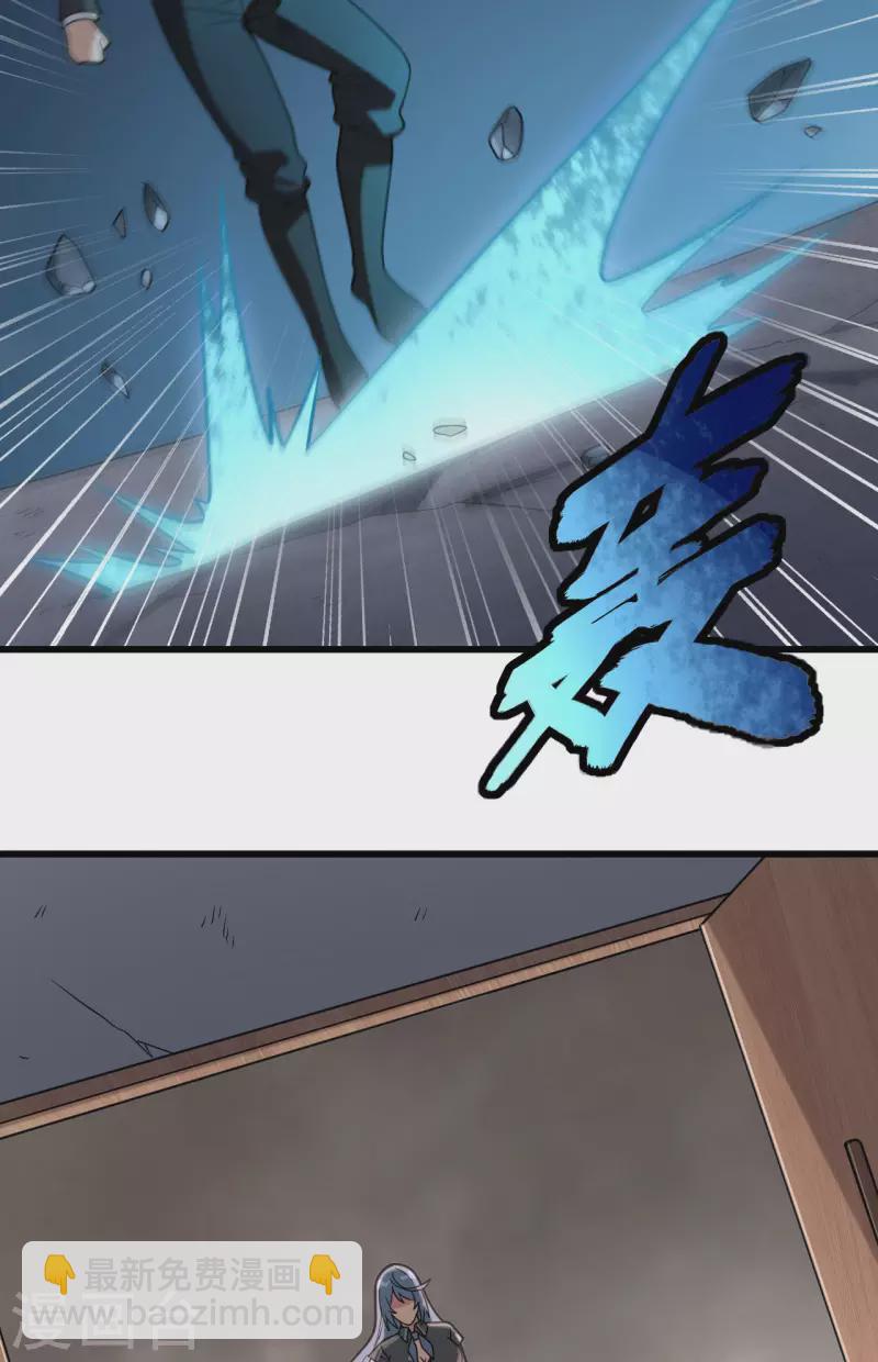 第44话 惊变，月季的反叛！(1/2)-第48话