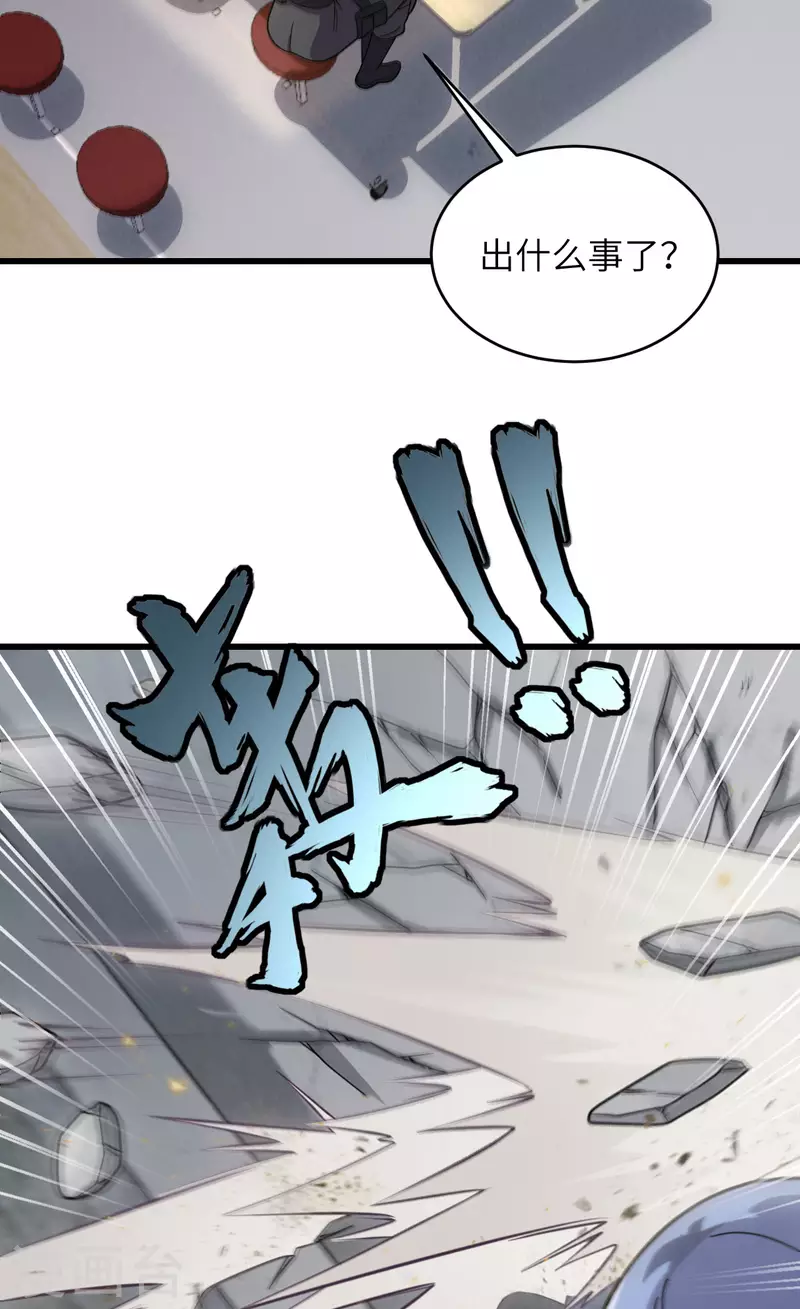 第44话 惊变，月季的反叛！(1/2)-第48话