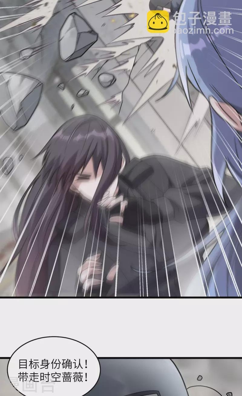 第44话 惊变，月季的反叛！(1/2)-第48话