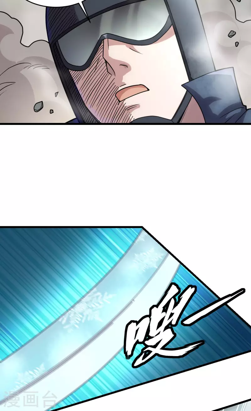 第44话 惊变，月季的反叛！(1/2)-第48话