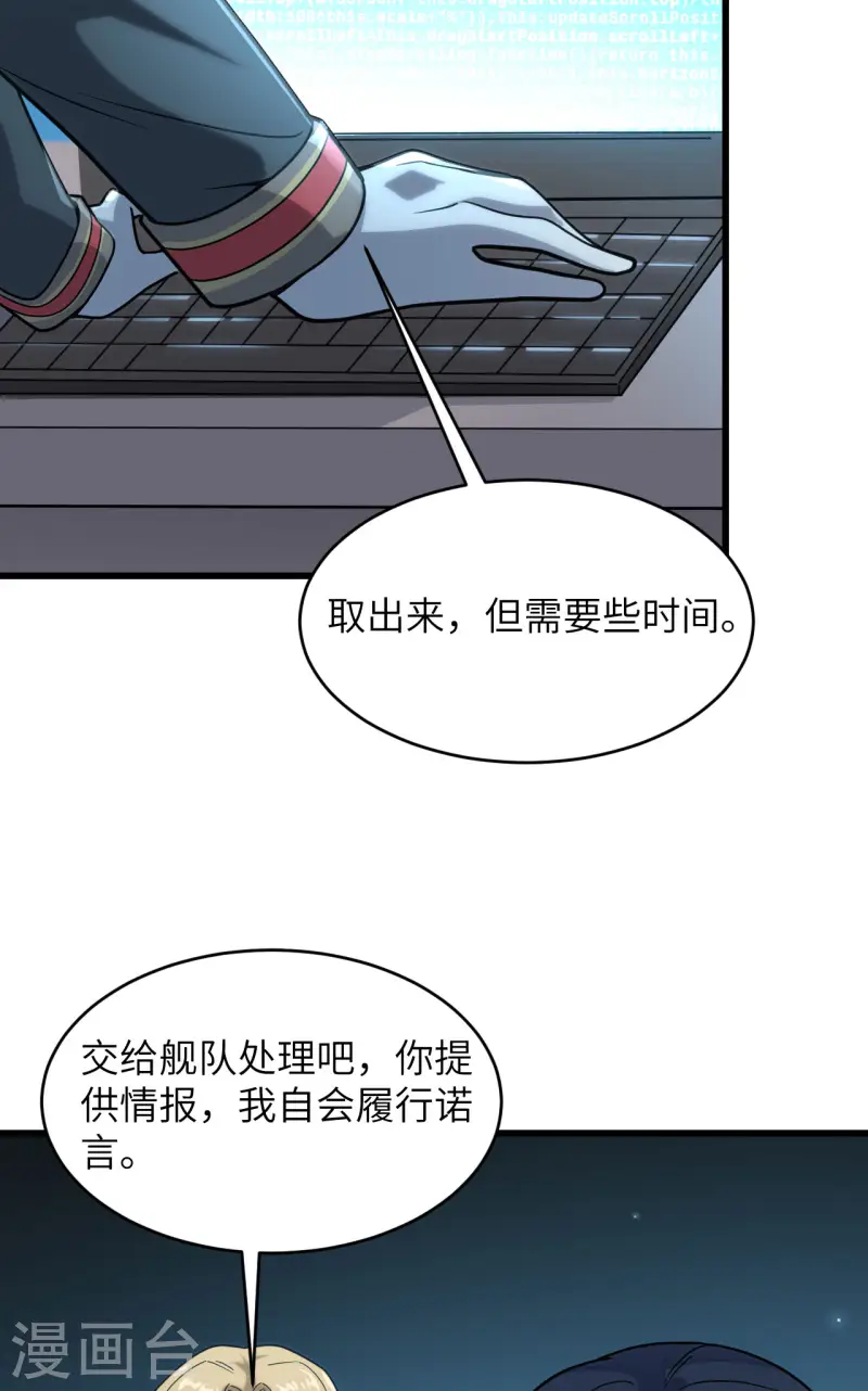 046 永不屈服(1/2)-第50话