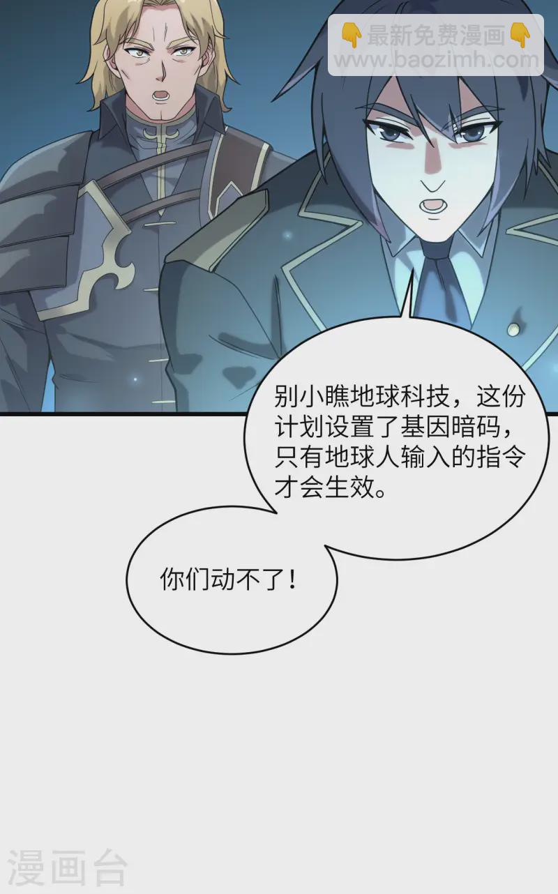 046 永不屈服(1/2)-第50话