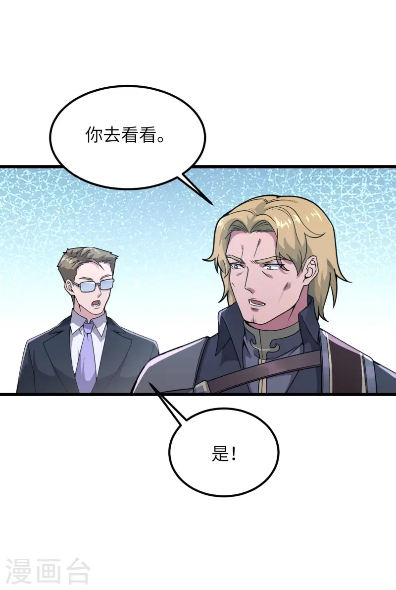 046 永不屈服(1/2)-第50话