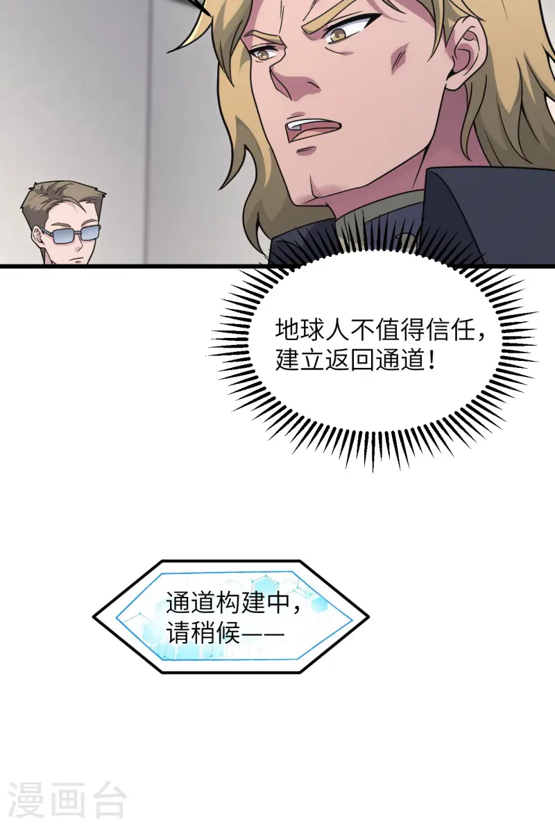 046 永不屈服(1/2)-第50话