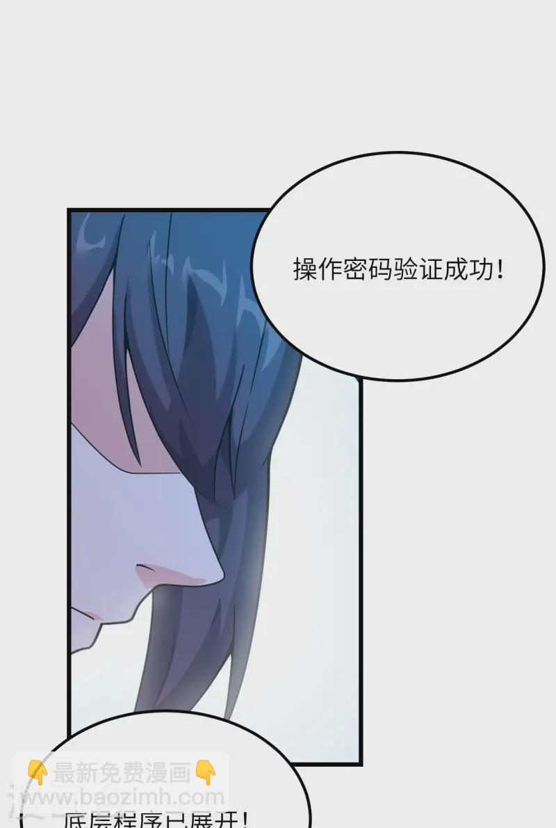 046 永不屈服(1/2)-第50话