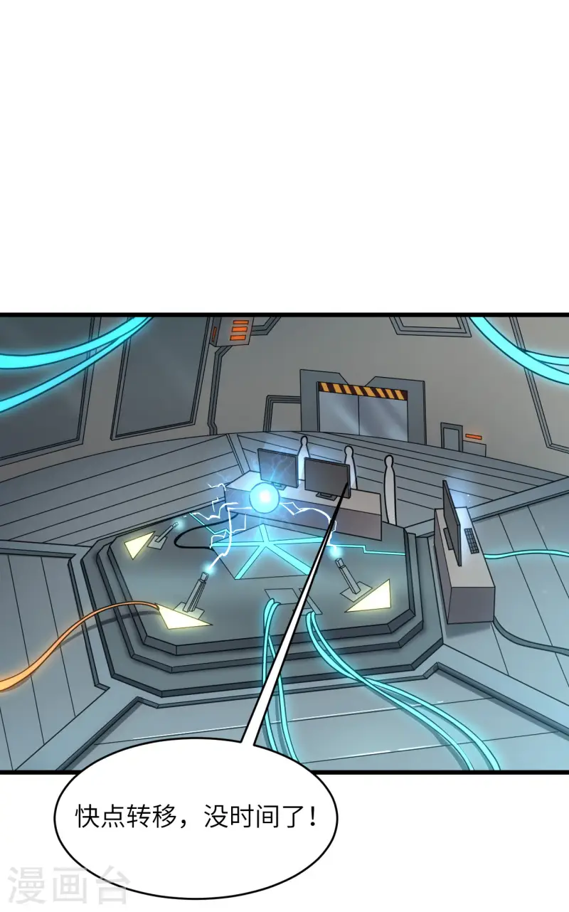 046 永不屈服(1/2)-第50话