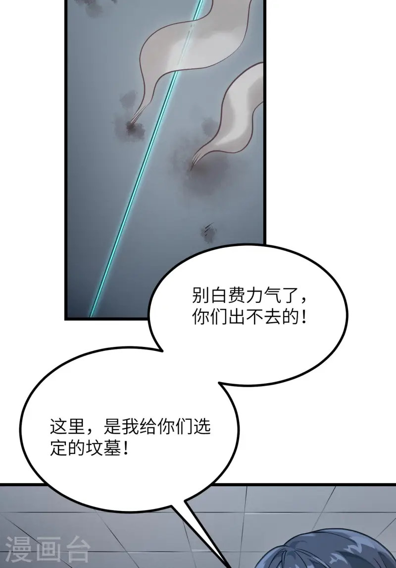 046 永不屈服(1/2)-第50话