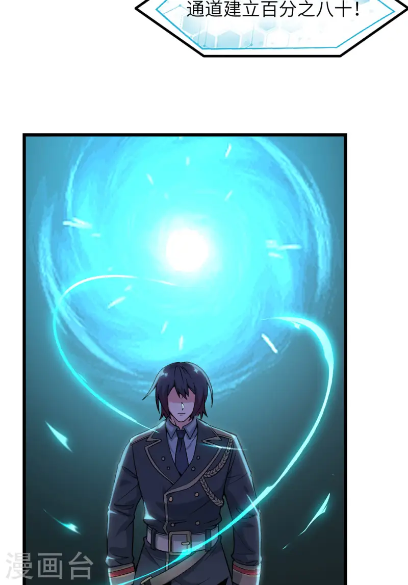 046 永不屈服(1/2)-第50话