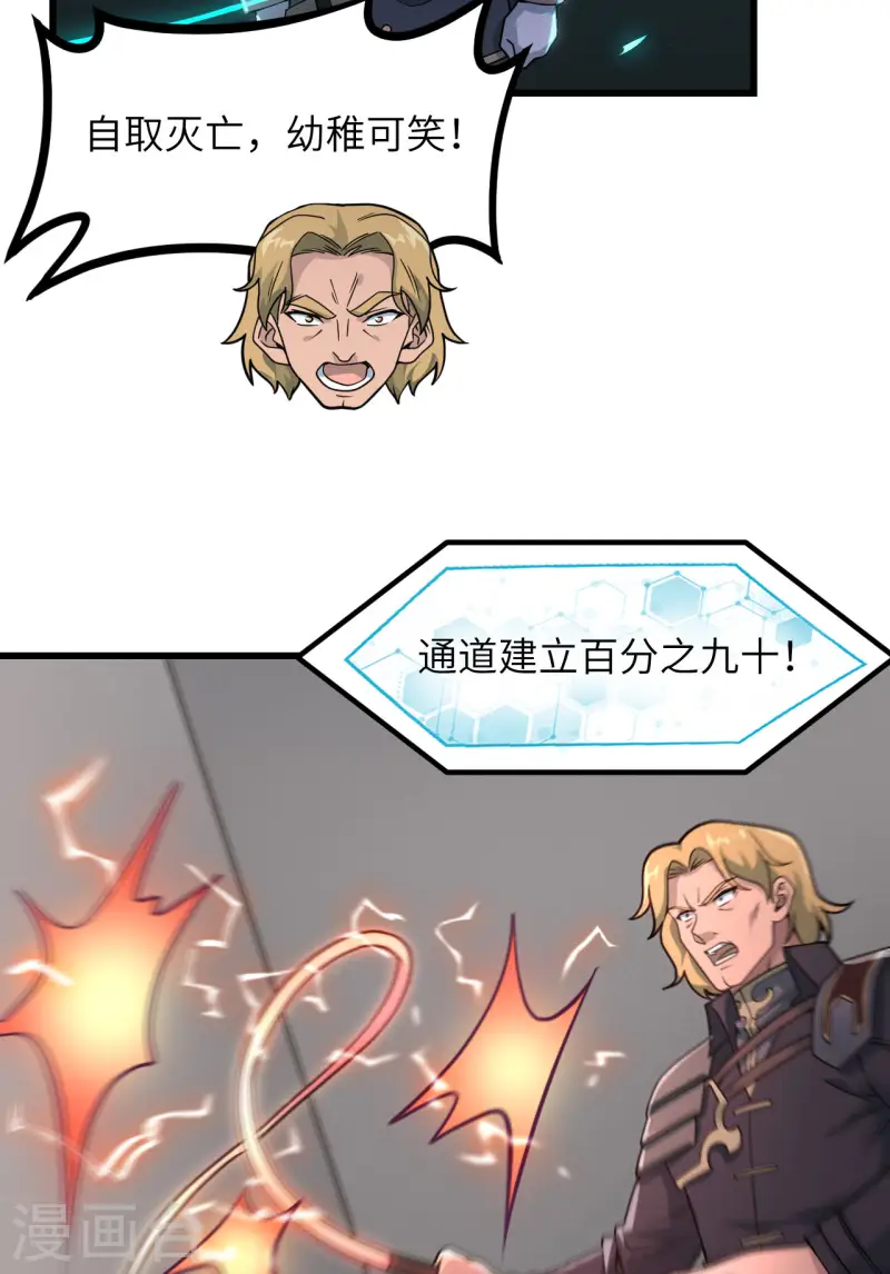 046 永不屈服(1/2)-第50话