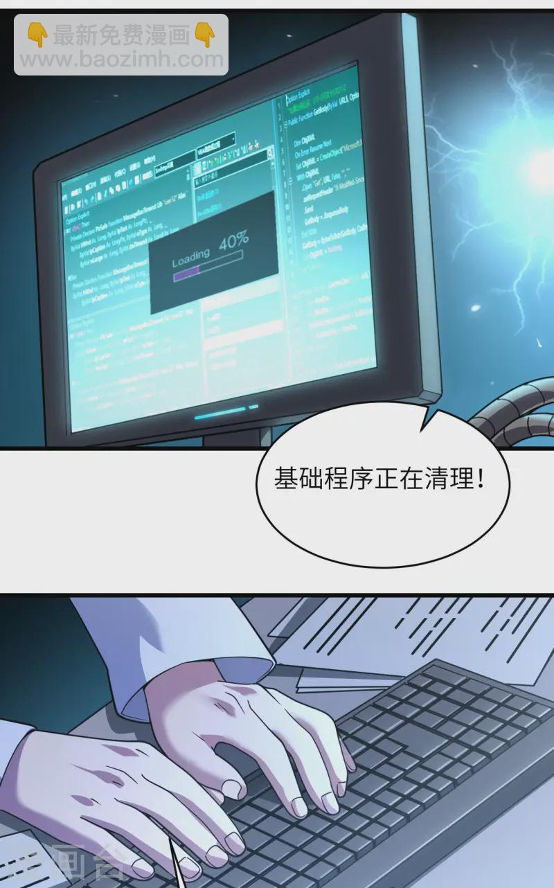 046 永不屈服(1/2)-第50话