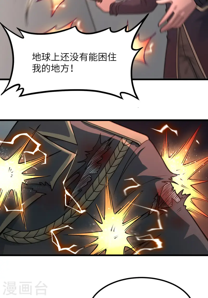 046 永不屈服(1/2)-第50话