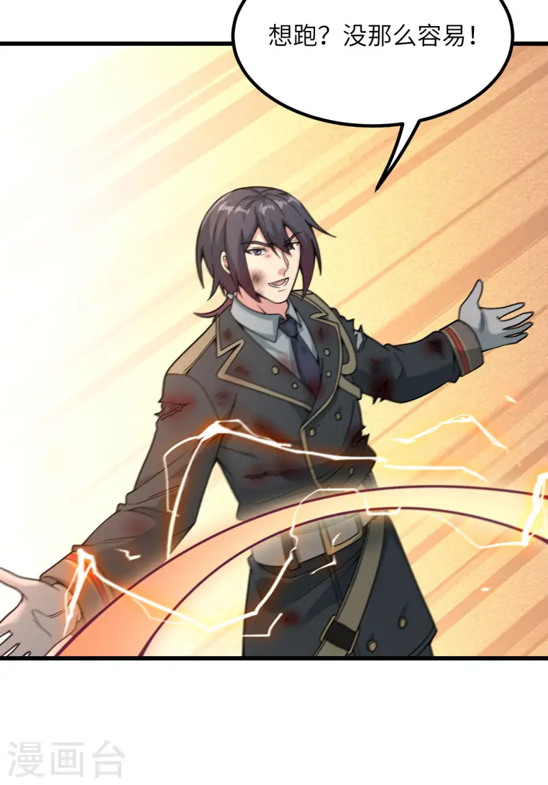 046 永不屈服(1/2)-第50话