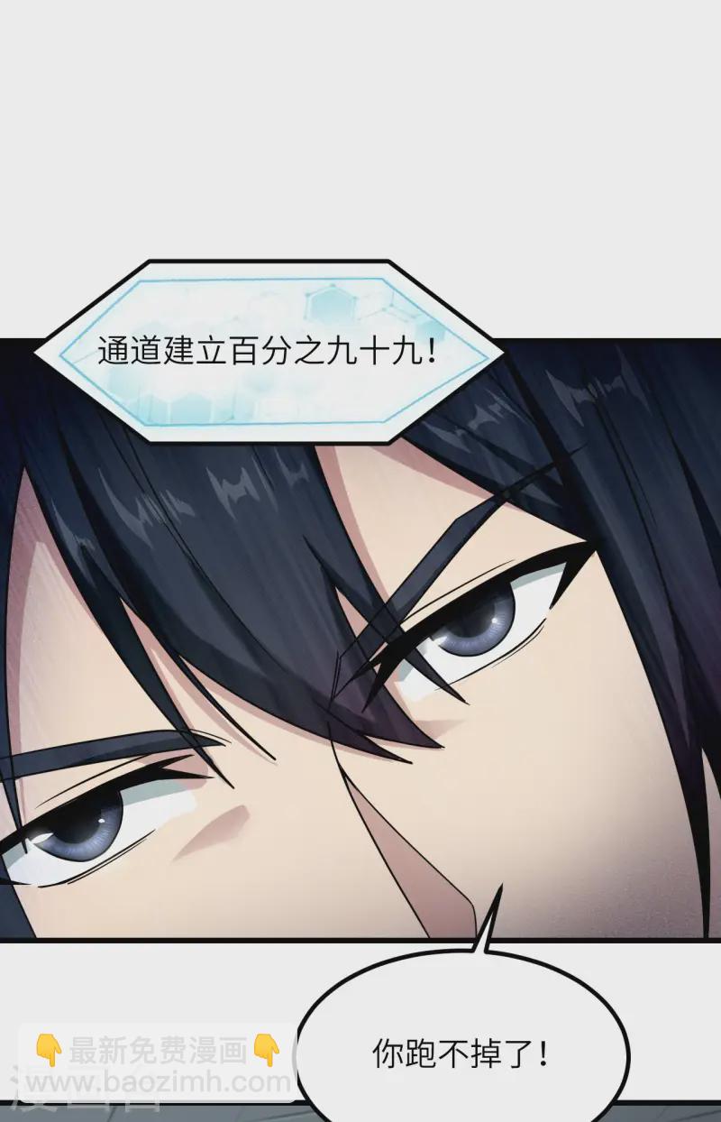 046 永不屈服(1/2)-第50话