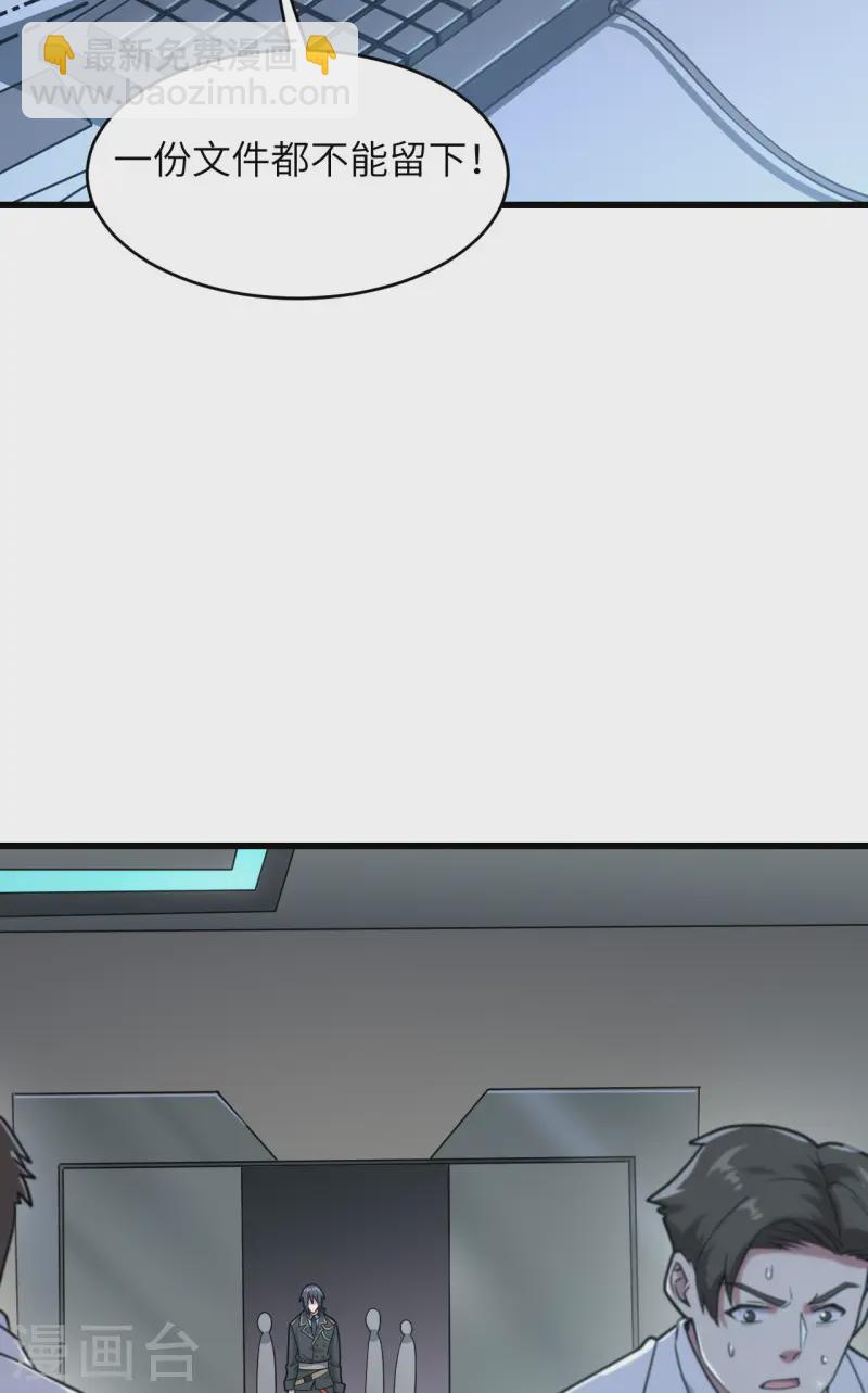 046 永不屈服(1/2)-第50话