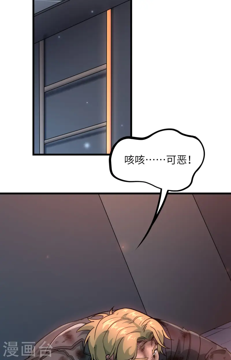 046 永不屈服(1/2)-第50话