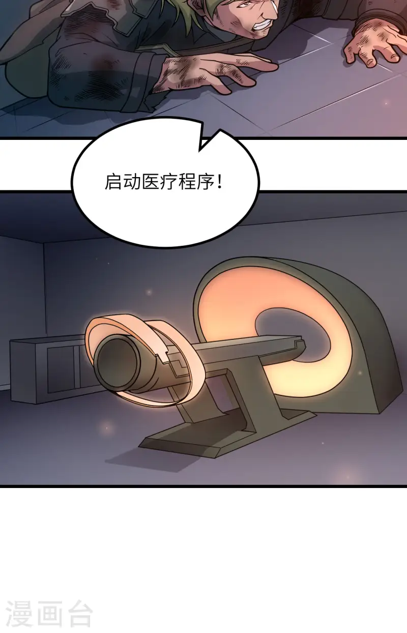 046 永不屈服(1/2)-第50话