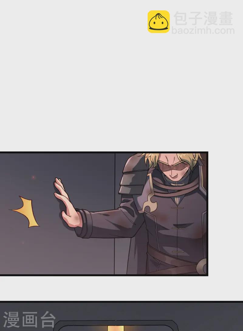 046 永不屈服(1/2)-第50话