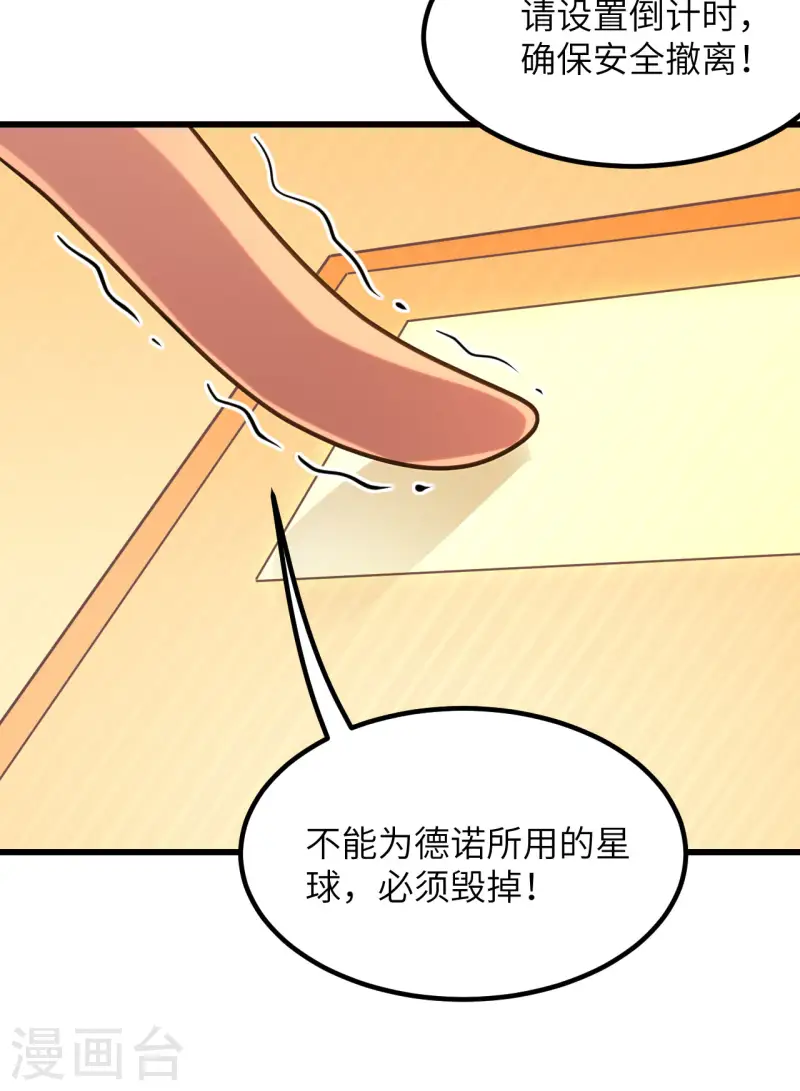 046 永不屈服(1/2)-第50话