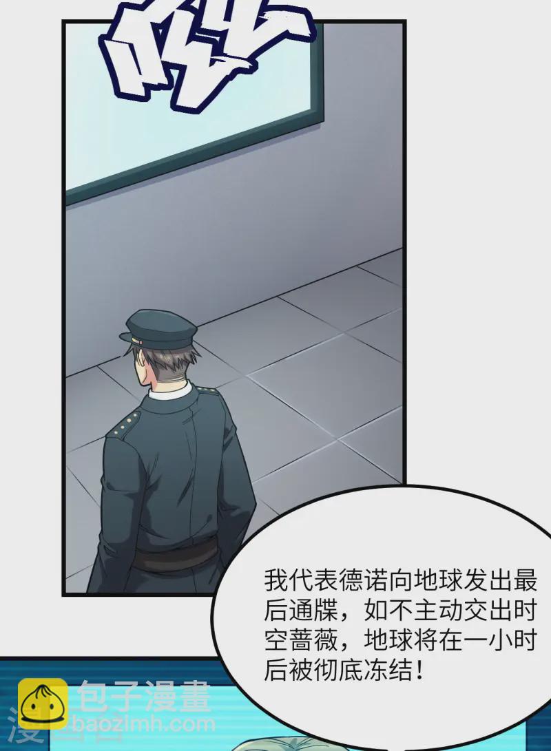 046 永不屈服(1/2)-第50话