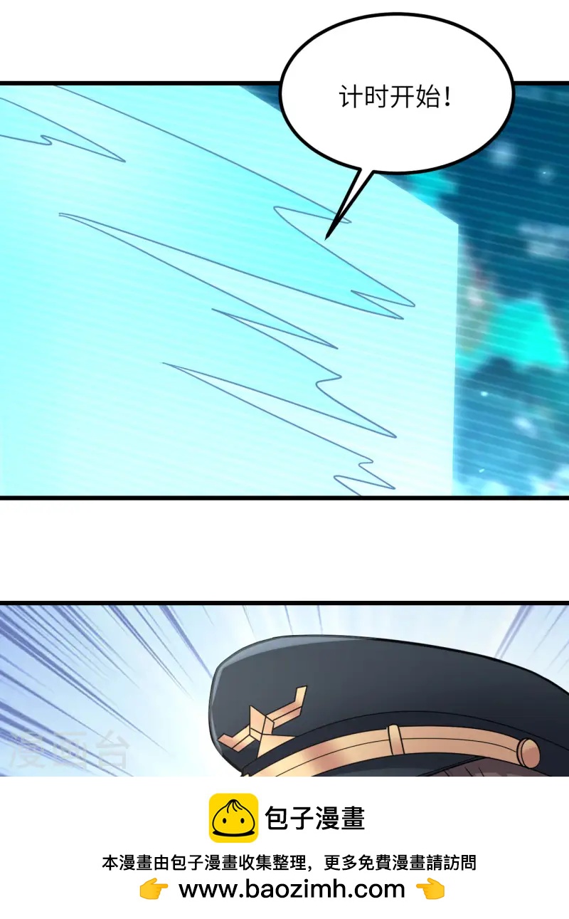 046 永不屈服(1/2)-第50话