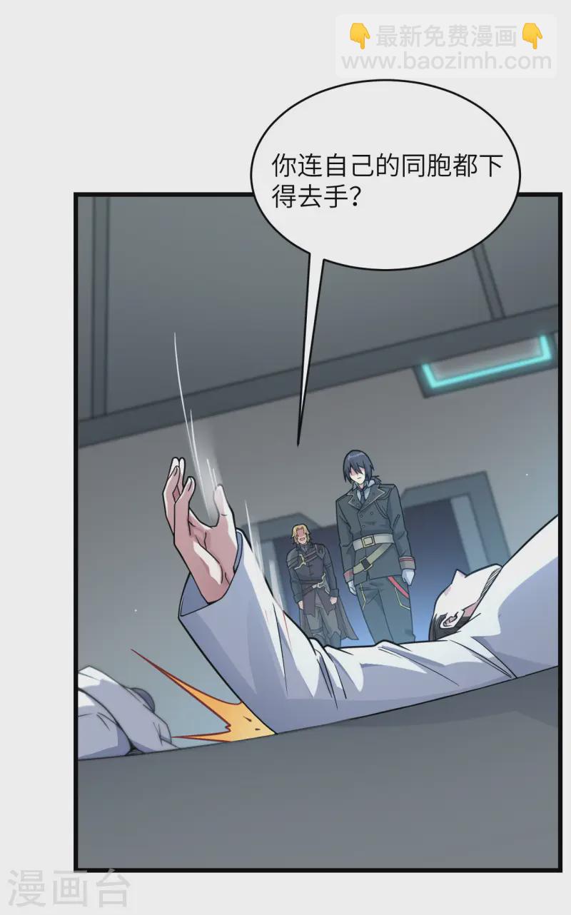 046 永不屈服(1/2)-第50话