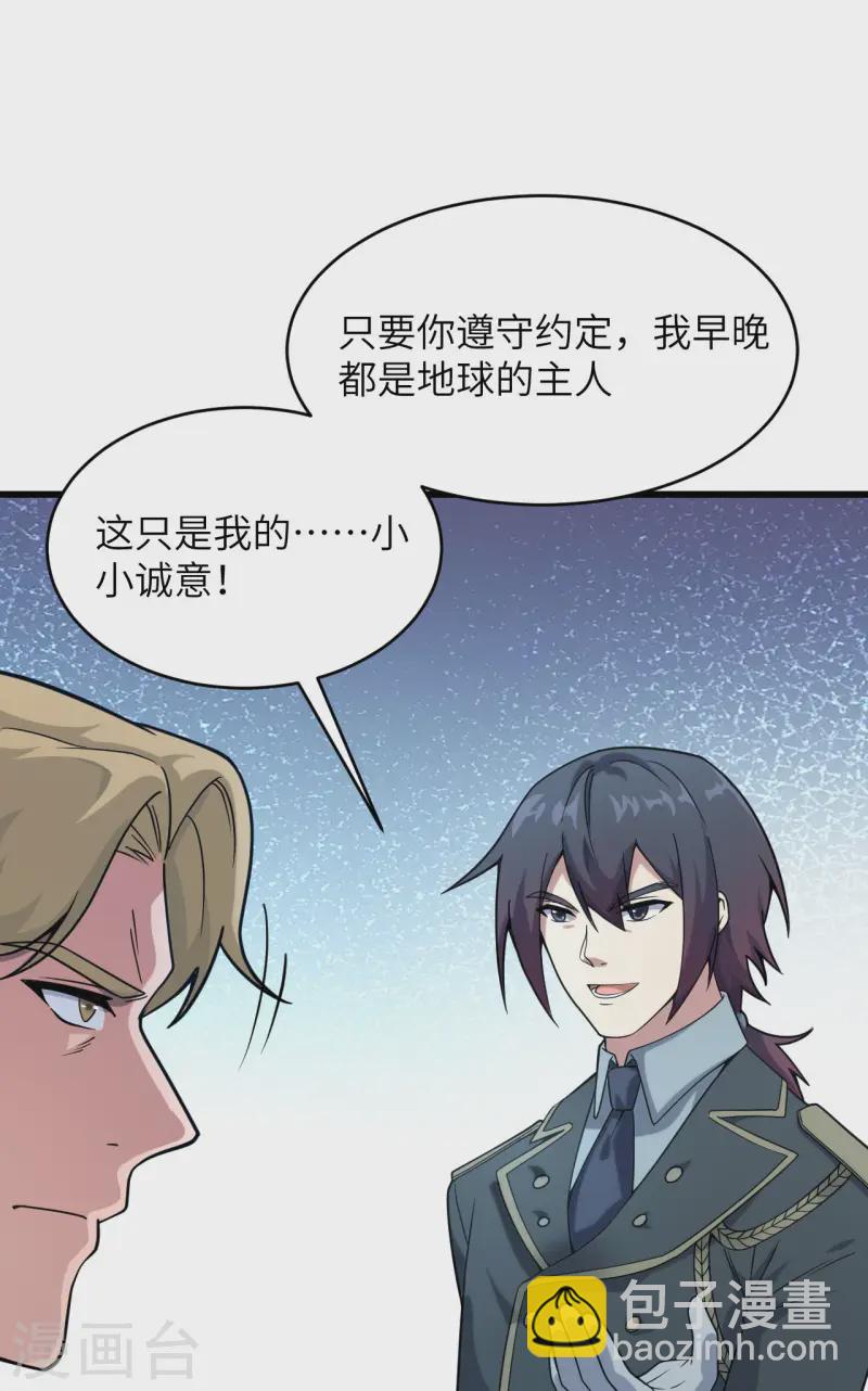 046 永不屈服(1/2)-第50话