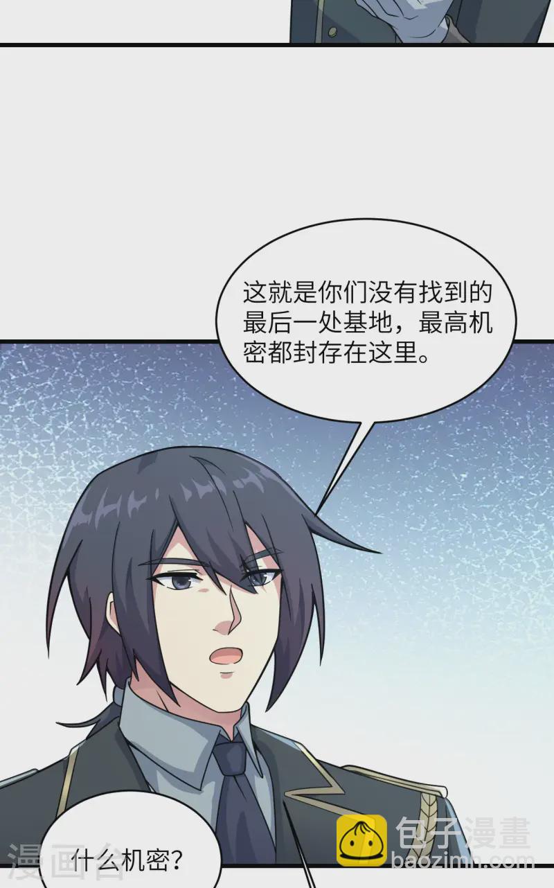 046 永不屈服(1/2)-第50话