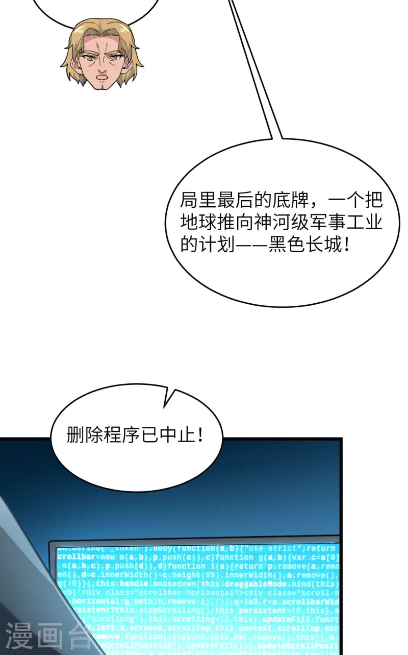 046 永不屈服(1/2)-第50话