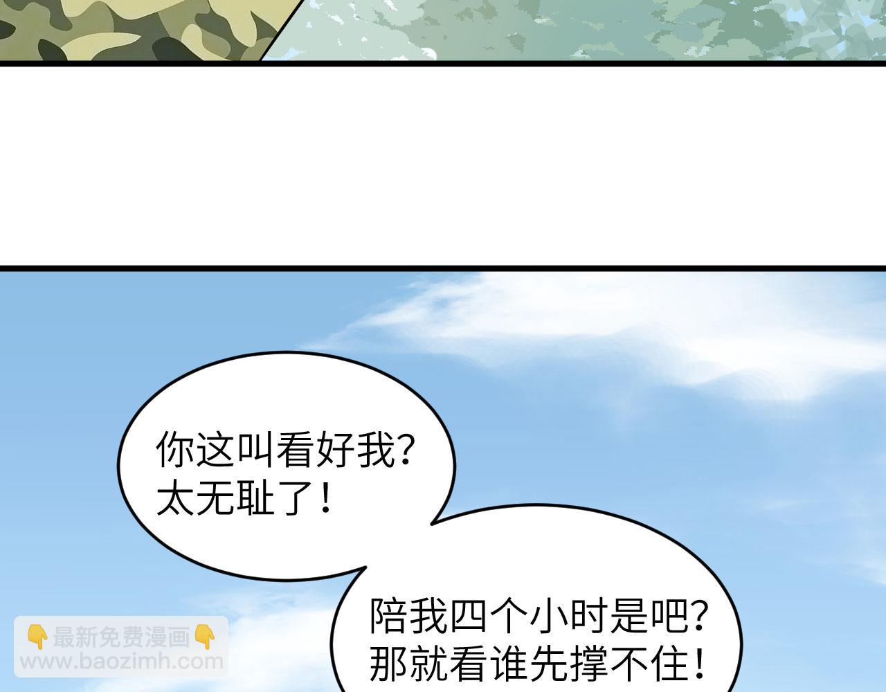 第5话 铸铁成钢(1/2)-第6话