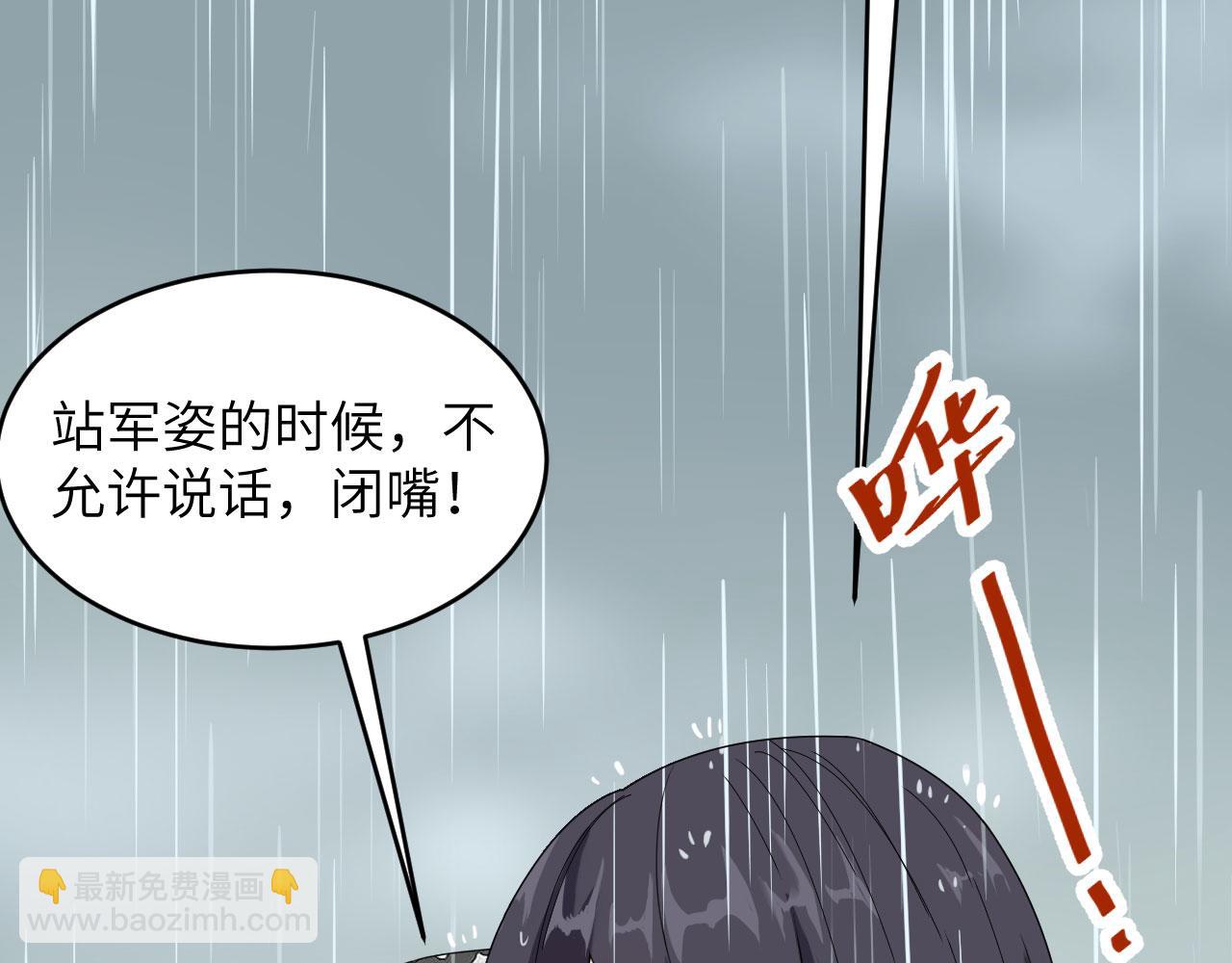 第5话 铸铁成钢(1/2)-第6话