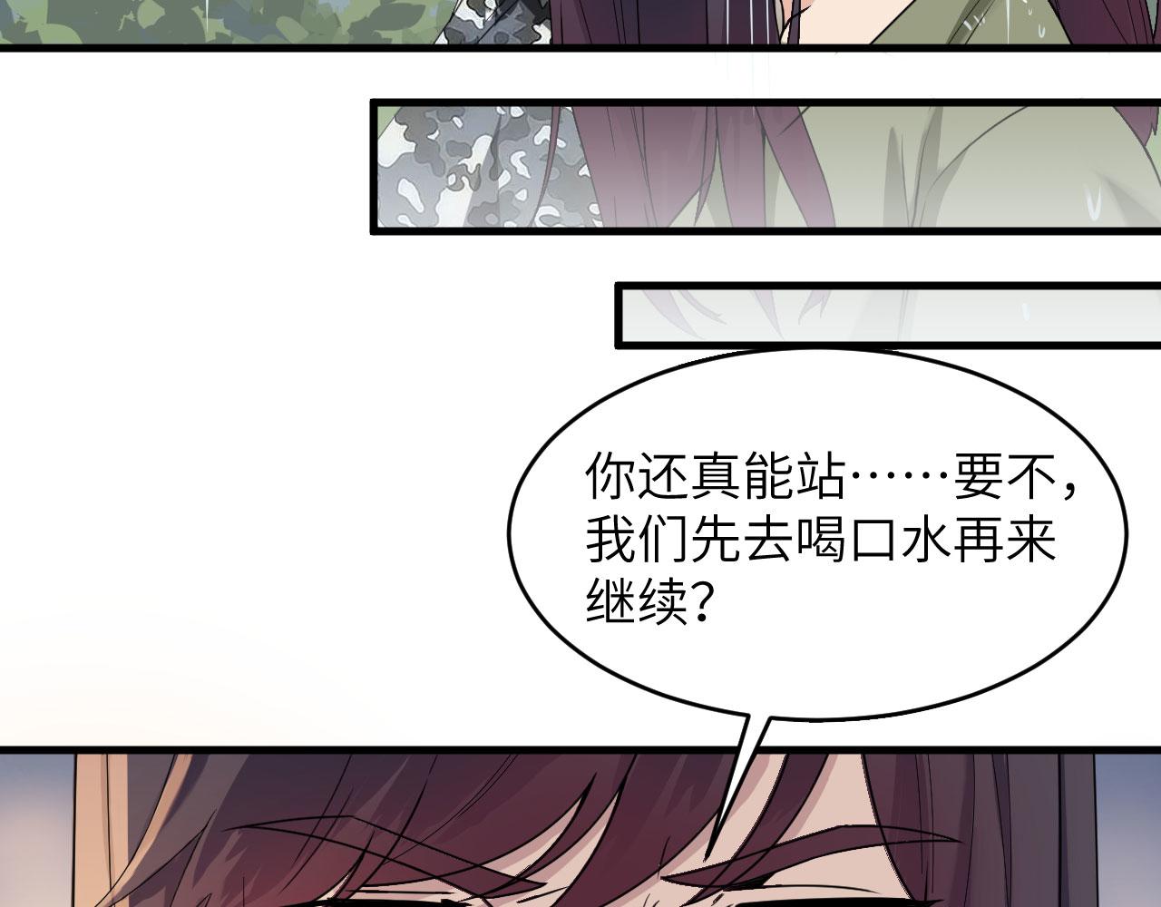 第5话 铸铁成钢(1/2)-第6话