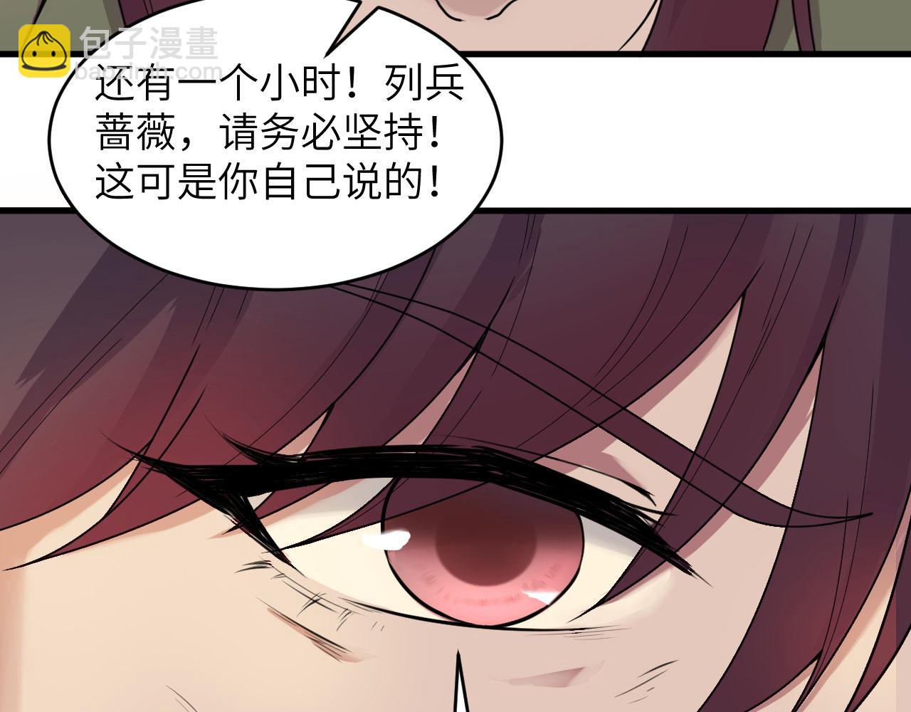 第5话 铸铁成钢(1/2)-第6话