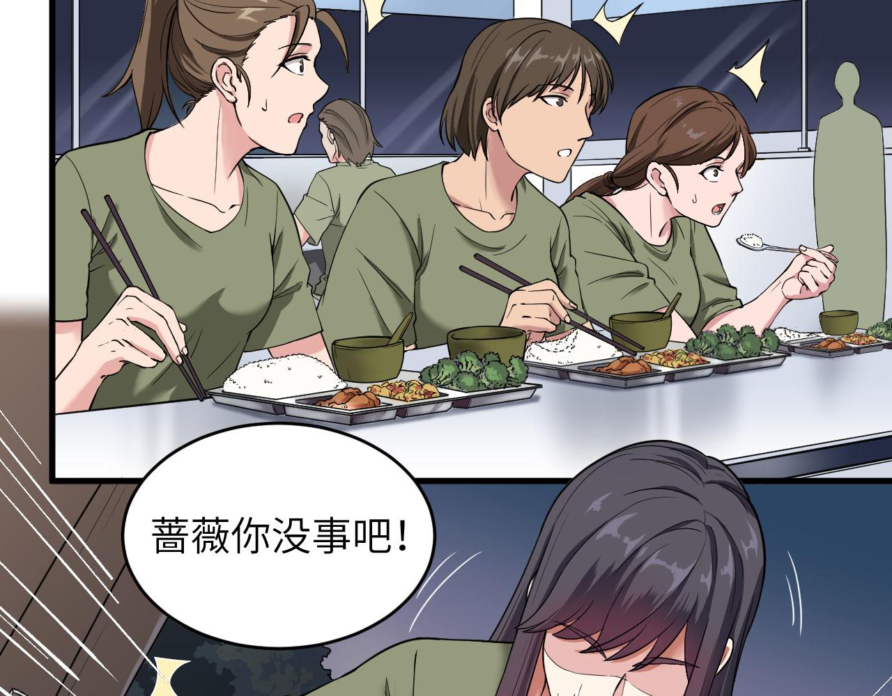 第5话 铸铁成钢(1/2)-第6话