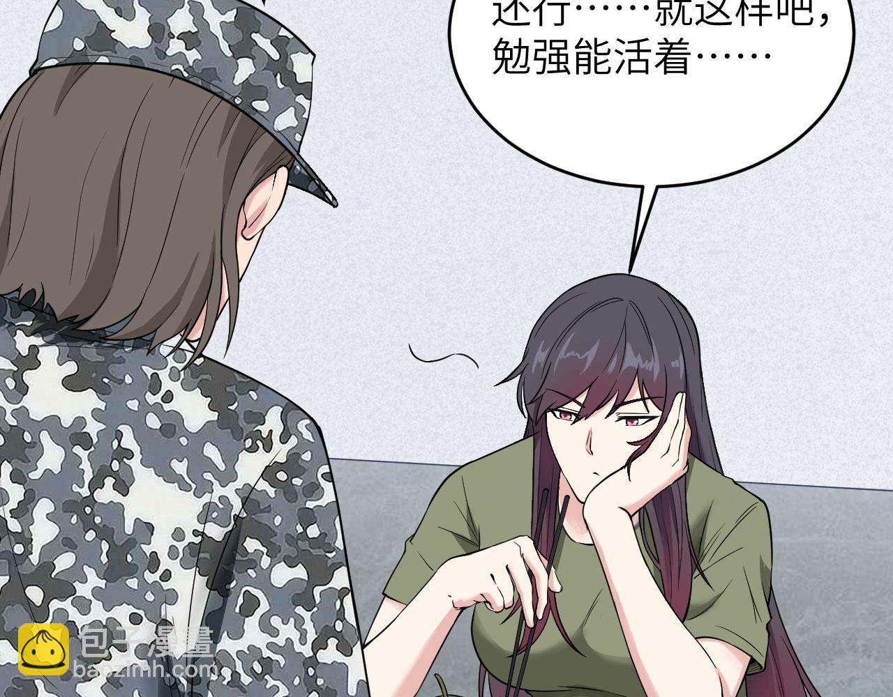 第5话 铸铁成钢(1/2)-第6话