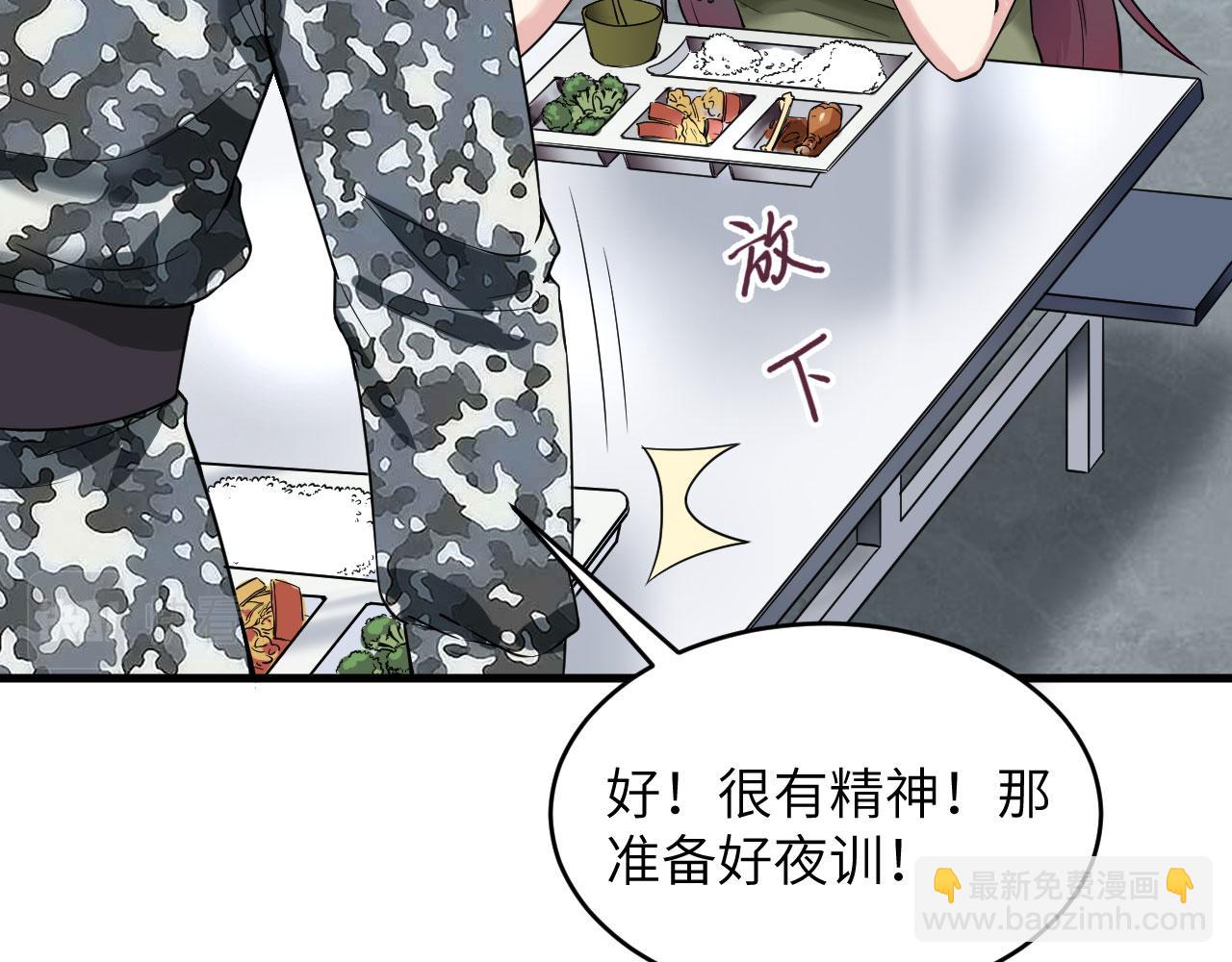 第5话 铸铁成钢(1/2)-第6话