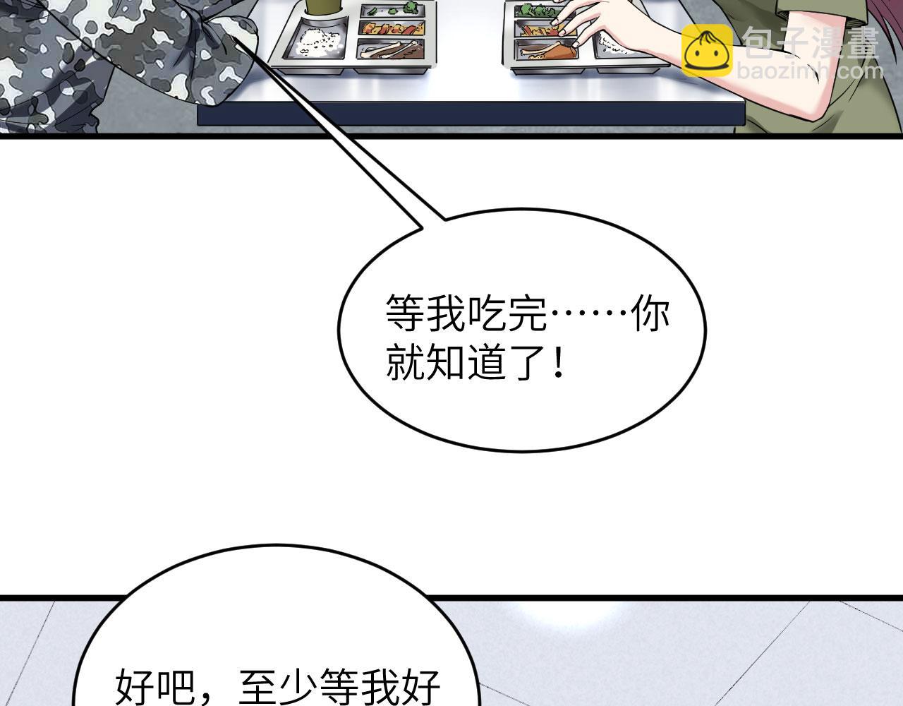 第5话 铸铁成钢(1/2)-第6话