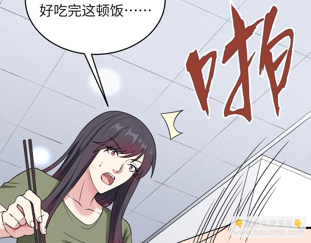 第5话 铸铁成钢(1/2)-第6话