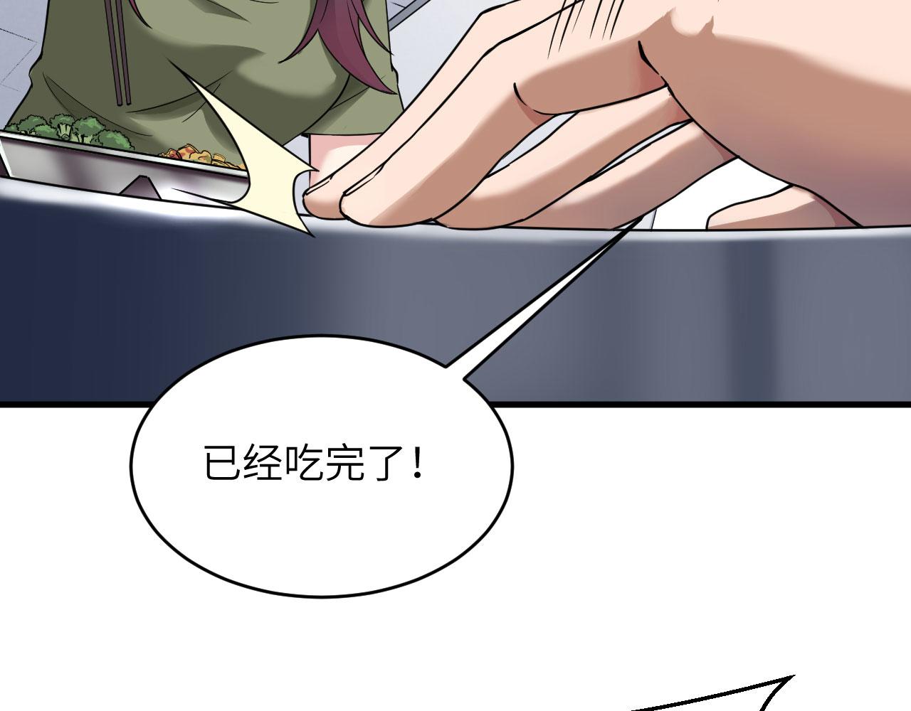 第5话 铸铁成钢(1/2)-第6话